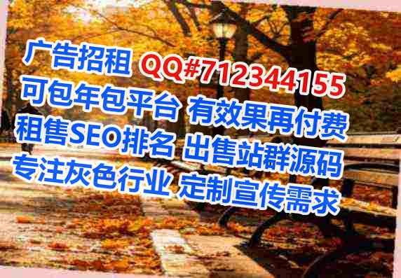 银川供卵种业公司
